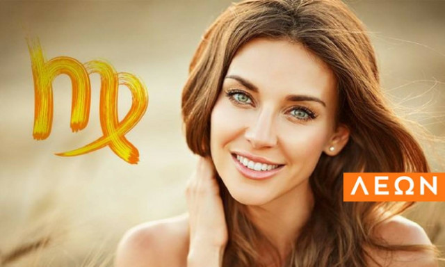 Λέων: Μηνιαίες Προβλέψεις Σεπτεμβρίου