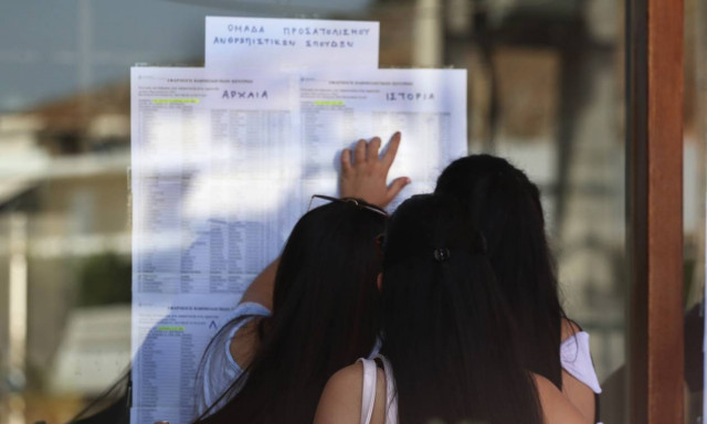 Βάσεις 2018: Τι θα γίνει με τα αποτελέσματα - Πότε θα ανακοινωθούν