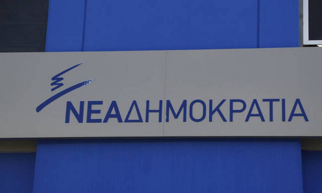 ΝΔ: Εκτός ελέγχου η δημόσια ασφάλεια με ευθύνη της κυβέρνησης