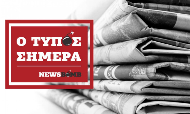 Athens Newspapers Headlines (27/08/2018)