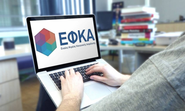 Είστε ασφαλισμένος; Έρχονται αυξήσεις-«φωτιά» έως 30,6% στις εισφορές το 2019