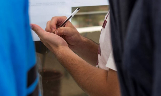 Βάσεις 2018: Δείτε ΕΔΩ τις βάσεις εισαγωγής για τα Γενικά Λύκεια