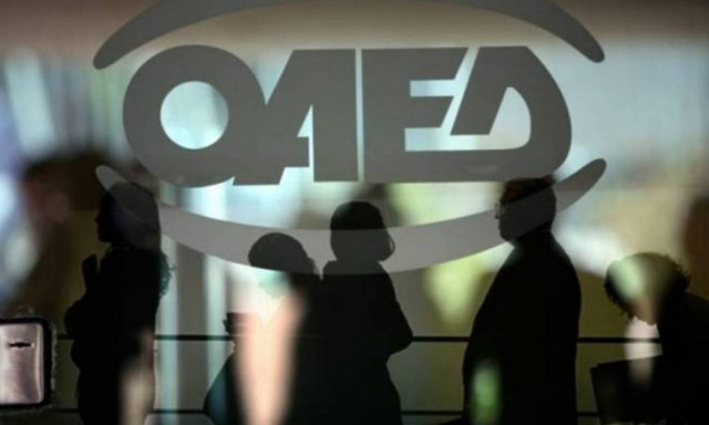 ΟΑΕΔ: Είστε άνεργος; - Βρείτε δουλειά και εισπράξετε επιδόματα με αυτό το πρόγραμμα