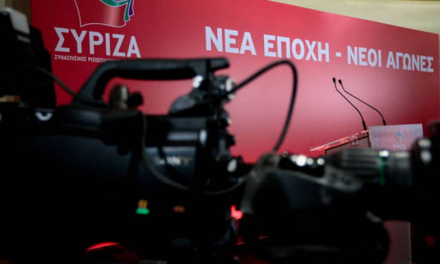 Πυρ ομαδόν από την αντιπολίτευση κατά ΣΥΡΙΖΑ και Τσίπρα