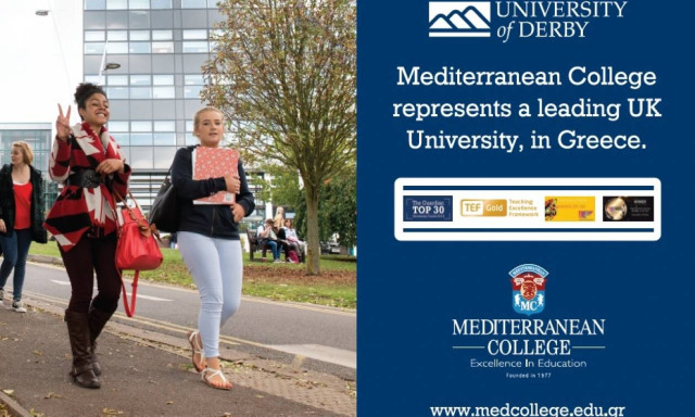 Mediterranean College: Αναγνωρισμένες σπουδές  στο καλύτερο Βρετανικό Πανεπιστήμιο, στην Ελλάδα
