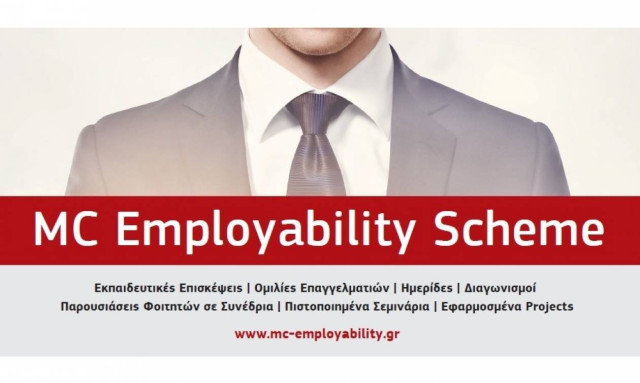 Mediterranean College:  Το μοναδικό κολλέγιο με ολοκληρωμένο σχέδιο επαγγελματικής ανάπτυξης