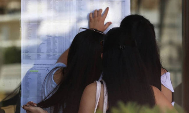 Βάσεις 2018: Στο results.it.minedu.gov.gr θα αναρτηθούν τα αποτελέσματα