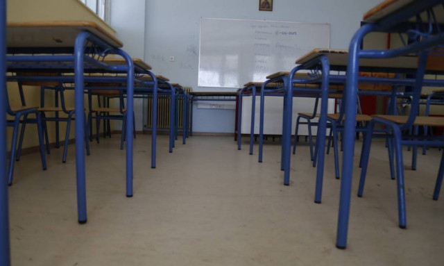 Και όμως σε αυτά τα σχολεία δεν θα χτυπήσει το κουδούνι!