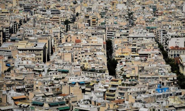 ΕΝΦΙΑ 2018: Πώς θα πληρώσετε λιγότερo φόρο