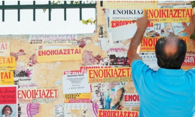 Βάσεις 2018: Όσα πρέπει να γνωρίζετε για το φοιτητικό σπίτι