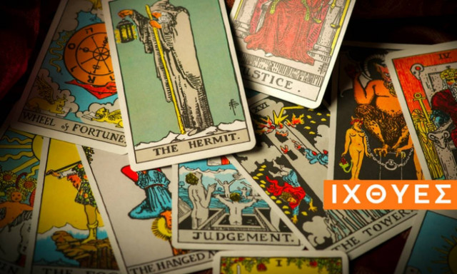 Ιχθύες: Μηνιαίες Προβλέψεις Ταρώ Σεπτεμβρίου