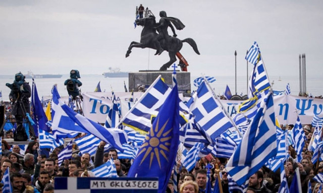 Δύο συγκεντρώσεις για τη Μακεδονία σήμερα στη Θεσσαλονίκη