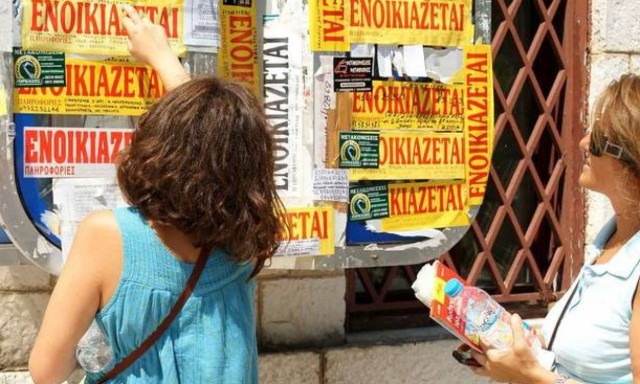 Φοιτητικό σπίτι: Πού κυμαίνονται οι τιμές σε Αθήνα και Πειραιά