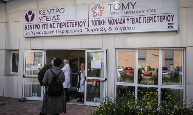 Προσλήψεις γιατρών στις Τοπικές Μονάδες Υγείας – Εκδόθηκαν οι προσωρινοί πίνακες