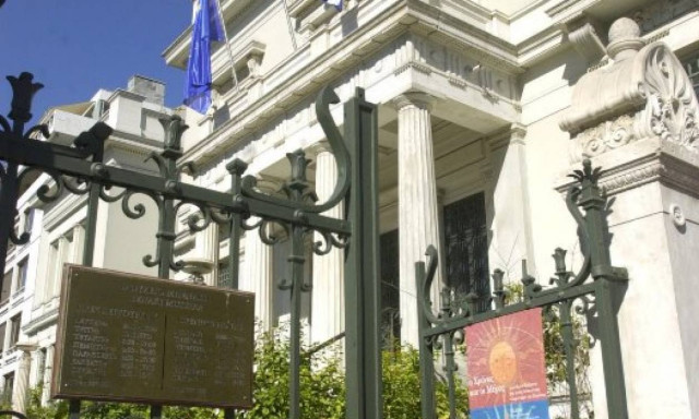 Athens' Benaki Museum targeted in new incident of oil-spray vandalism