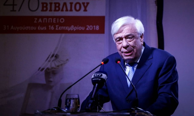 Ο Προκόπης Παυλόπουλος εγκαινίασε το 47ο Φεστιβάλ Βιβλίου στο Ζάππειο