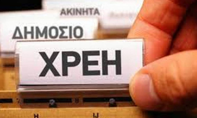 Μπλοκάκια: Ανοίξτε τα ξανά και μπείτε στη ρύθμιση των 120 δόσεων