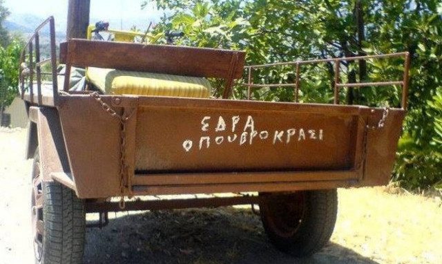 Κρήτη: 12 πινακίδες που μας έκαναν να κλαίμε από τα γέλια!