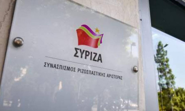 Επίθεση ΣΥΡΙΖΑ σε ΝΔ για τα τραπεζικά της δάνεια