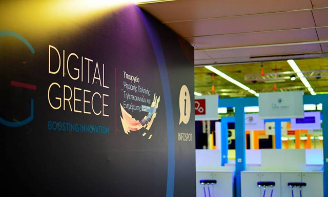 ΔΕΘ 2018: Ειδικό αφιέρωμα στην οπτικοακουστική βιομηχανία στην Ελλάδα