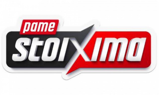 Ποιες Εθνικές ομάδες θα ξεκινήσουν με νίκη το Nations League;