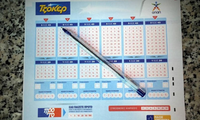 Τζόκερ κλήρωση [1946]: Αριθμοί για τα 3.500.000 ευρώ