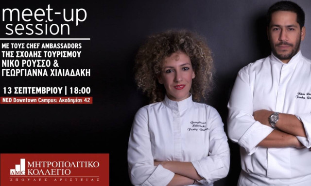Oι Chef Ambassadors σε ένα μοναδικό MEET-UP SESSION με τους επαγγελματίες του αύριο