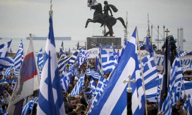 ΔΕΘ 2018: Συλλαλητήριο – «σεισμός» για τη Μακεδονία μας