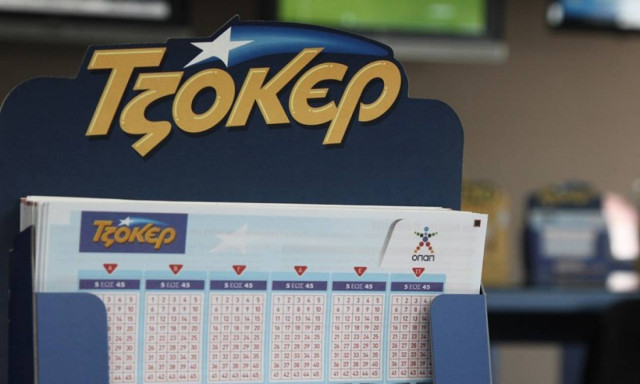 Τζόκερ κλήρωση [1947]: Αριθμοί για τα 4.300.000 ευρώ