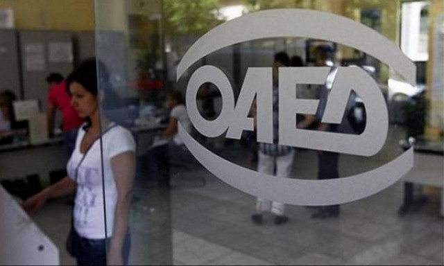 Βρείτε δουλειά τώρα: Ο ΟΑΕΔ δημιουργεί 15.500 θέσεις σε δύο προγράμματα