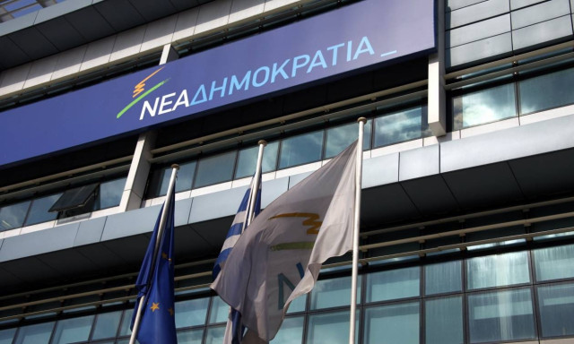 ΝΔ: Εκτός τόπου και χρόνου ο Τσίπρας στο Ευρωκοινοβούλιο