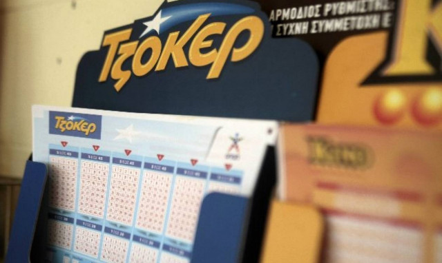 Τζόκερ κλήρωση [1948]: Φρενίτιδα για τα 5.200.000 ευρώ της αποψινής κλήρωσης