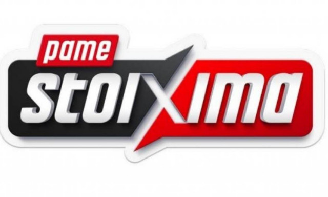 ΠΑΜΕ ΣΤΟΙΧΗΜΑ: Περισσότερα από 10 εκατομμύρια ευρώ σε κέρδη μοίρασε τη προηγούμενη εβδομάδα