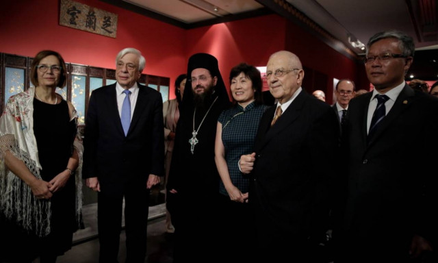 O ΠτΔ στα εγκαίνια της έκθεσης «Από την απαγορευμένη πόλη: Αυτοκρατορικά διαμερίσματα του Qianlong»