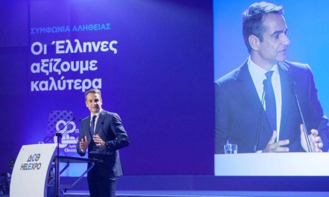 ΔΕΘ 2018 - Κυριάκος Μητσοτάκης στην 83η Διεθνή Έκθεση Θεσσαλονίκης: Εμείς μπορούμε