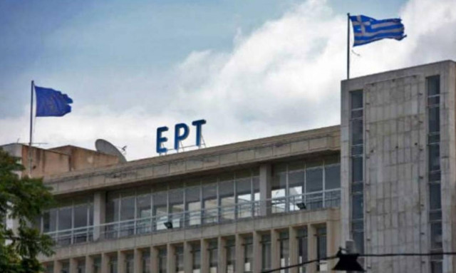 Η κατά Κυρανάκη… αποκάλυψη της ΕΡΤ