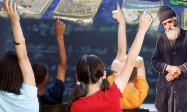 Άγιος Παΐσιος: Θέλουν να εξαφανίσουν την Ελλάδα καταστρέφοντας Παιδεία και Ορθοδοξία