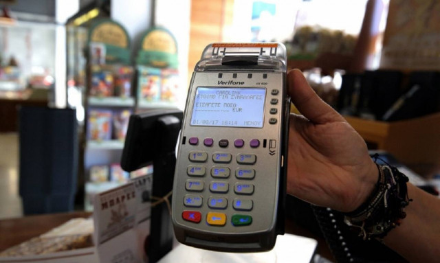 Taxisnet φορολοταρία Σεπτεμβρίου: Πότε κληρώνει για τα 1.000 ευρώ