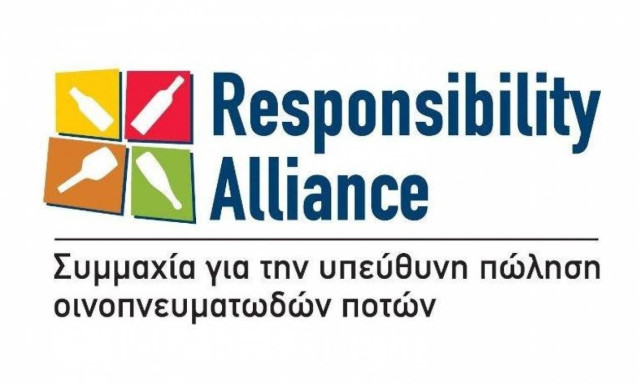 Διαγωνισμός για την υπεύθυνη κατανάλωση οινοπνευματωδών ποτών