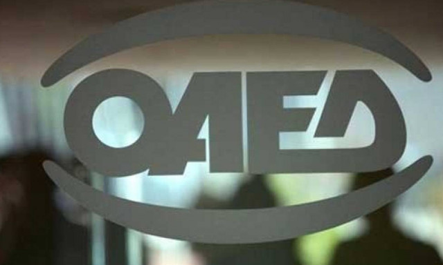 ΟΑΕΔ κοινωφελής εργασία: Πότε θα βγουν τα τελικά αποτελέσματα