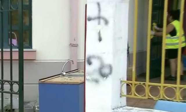 Σοκ στη Θεσσαλονίκη: Μαθητές δημοτικού βανδάλισαν νηπιαγωγείο (vid)