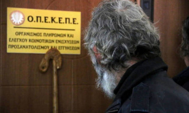 ΟΠΕΚΕΠΕ: Πληρωμές ύψους 2 εκατ. ευρώ σε 239 δικαιούχους