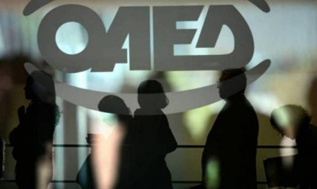 ΟΑΕΔ: Έχετε επιχείρηση- Δείτε αν δικαιούστε επιχορήγηση για προσλήψεις