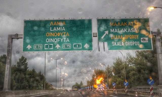 Καιρός: Ξεχάστε το καλοκαίρι - Πλησιάζει ψυχρή εισβολή