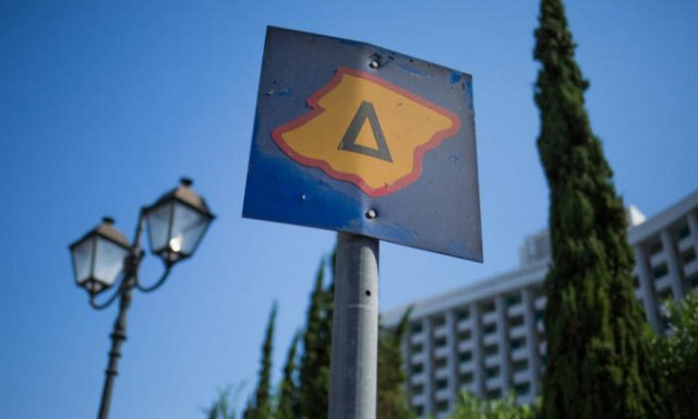 Δακτύλιος: Πότε επανέρχεται σε ισχύ το μέτρο