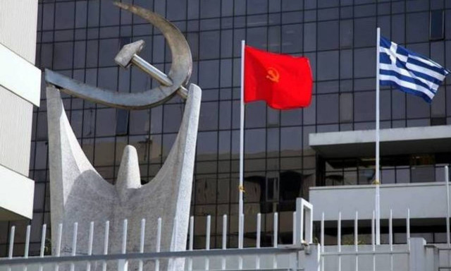 ΚΚΕ για επίθεση σε Κωνσταντινέα: Ο λαός να δυναμώσει τον αγώνα του ενάντια στη φασιστική βία