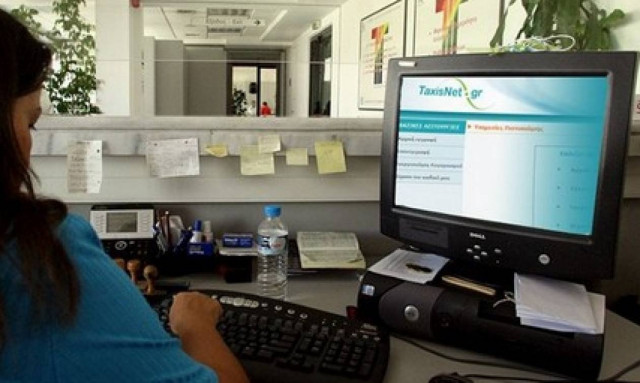 Έχετε οφειλές στην Εφορία; - Ρυθμίστε τις σε 36 δόσεις και ξεχρεώστε