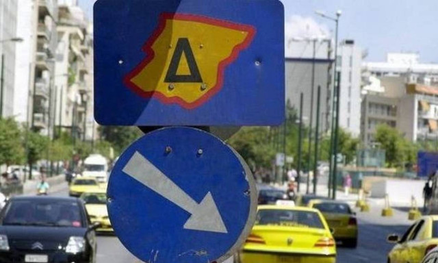 Downtown Athens traffic restrictions go back into effect on Monday