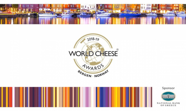 Η Εθνική χορηγός του διεθνούς βραβείου καλύτερου ελληνικού τυριού