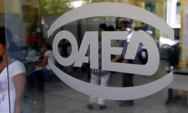 ΟΑΕΔ - Κοινωφελής εργασία: Αναρτήθηκαν τα τελικά αποτελέσματα για 30.333 προσλήψεις